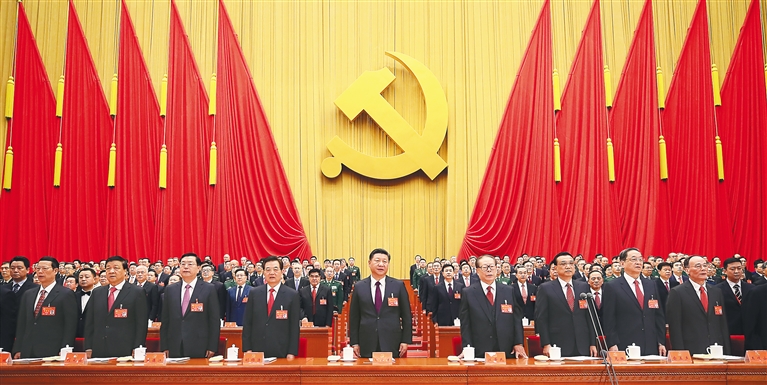 白雲山盈康藥業黨支部集中收看黨的(de)十九大開幕大會