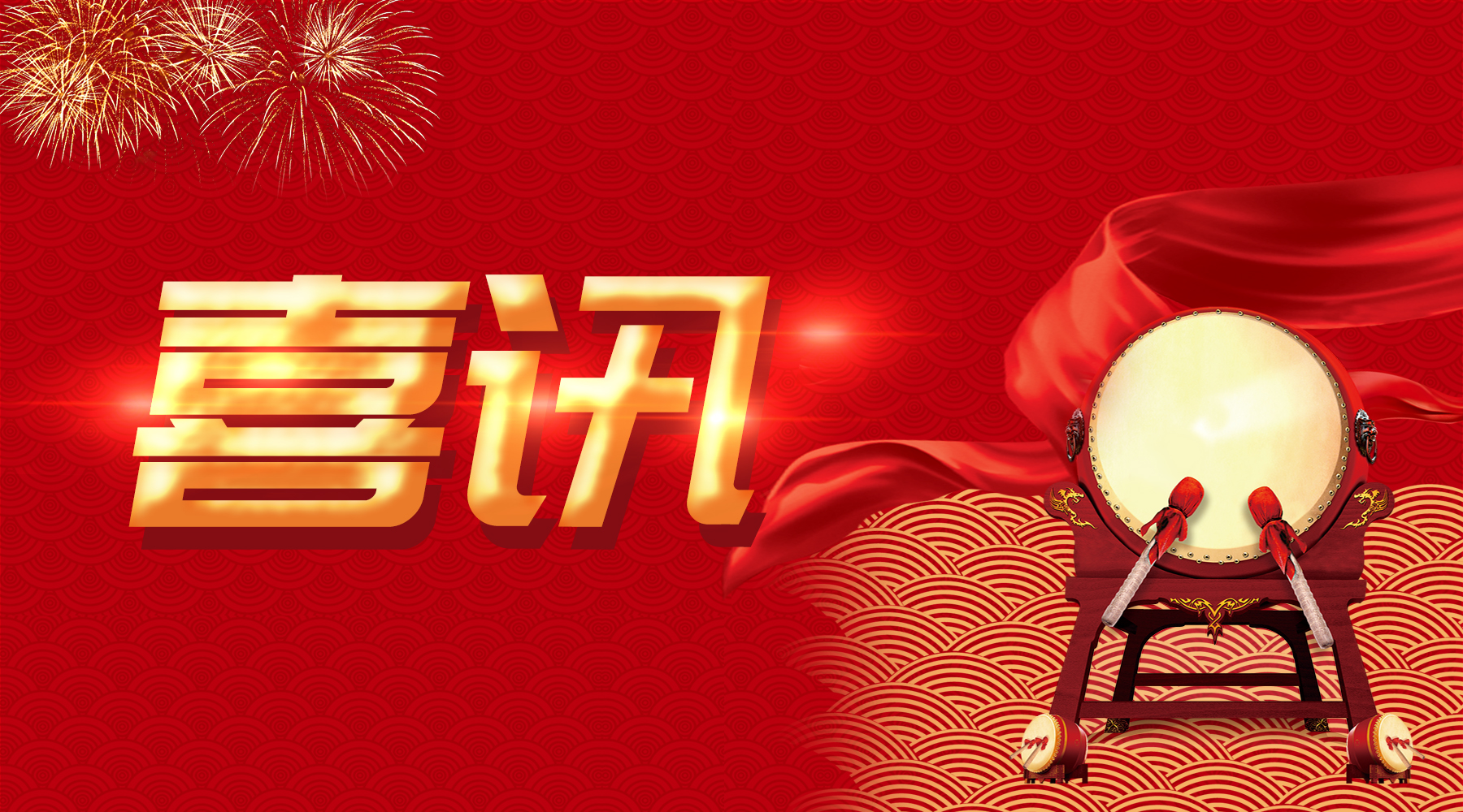 廣西壯族自(zì)治區“學(xué)習強國(guó)”學(xué)霸榜出爐，白雲山盈康彭富全同志再次上榜！