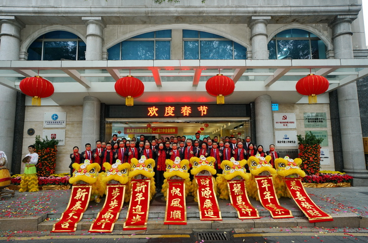 萬物生發春澎湃！廣藥集團虎年(nián)這樣開工！