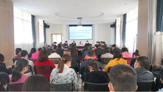 白雲山盈康黨總支成功召開2021年(nián)度組織生活會