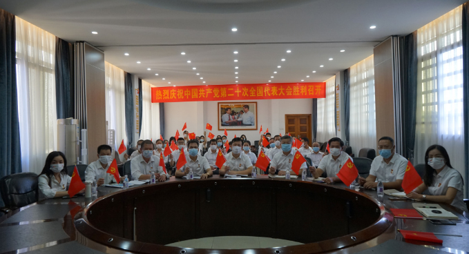 白雲山盈康組織集中收看黨的(de)二十大開幕會盛況