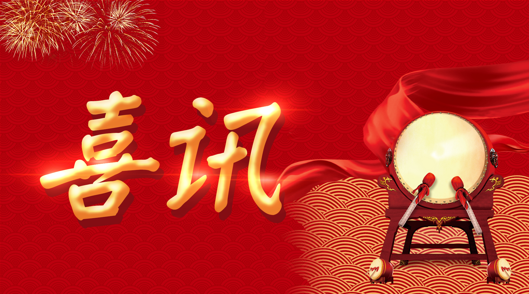 喜訊！白雲山盈康黃若幹同志獲評為(wèi)南甯市(shì)專業技術拔尖人才